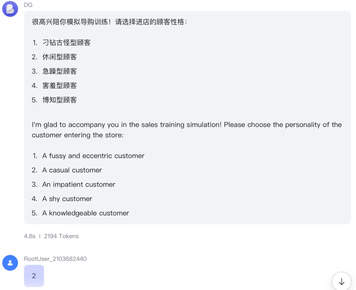 Training chat offering five customer personalities, from a fussy customer to a knowledgeable one