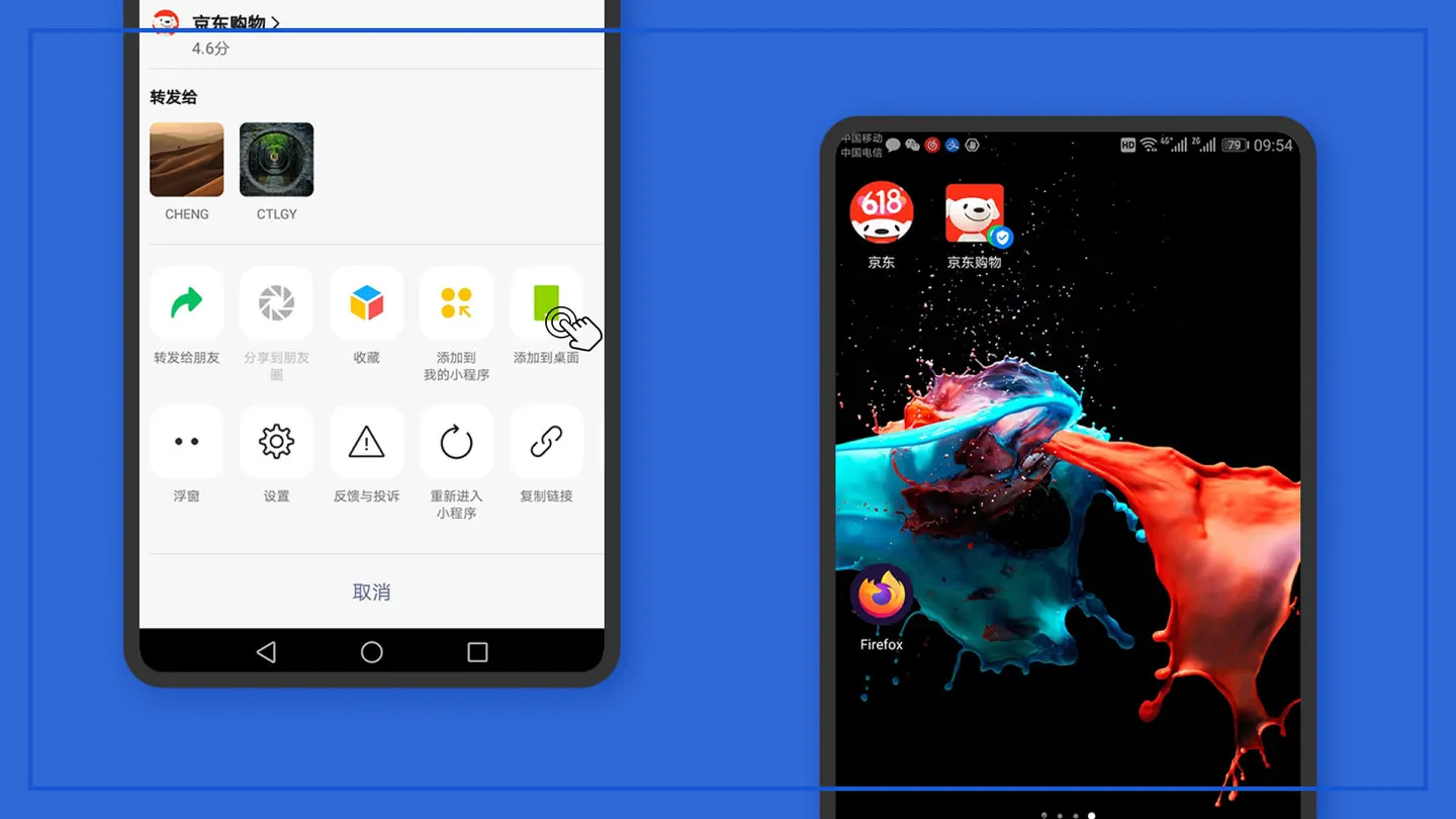 Adding the JD mini program to an Android home screen from its menu, and the resulting shortcut next to the JD app