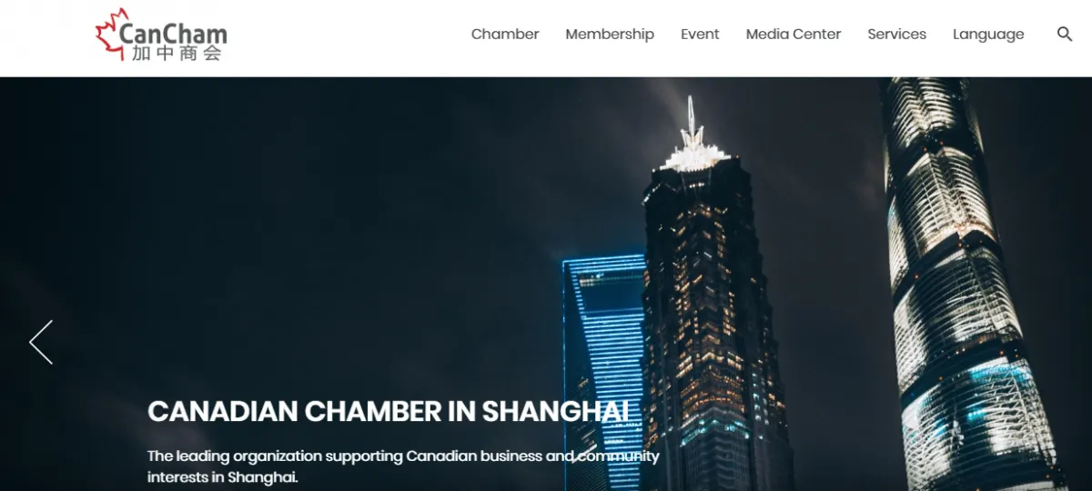 Homepage of the CanCham website, Canadian Chamber in Shanghai, over a night view of Shanghai skyscrapers