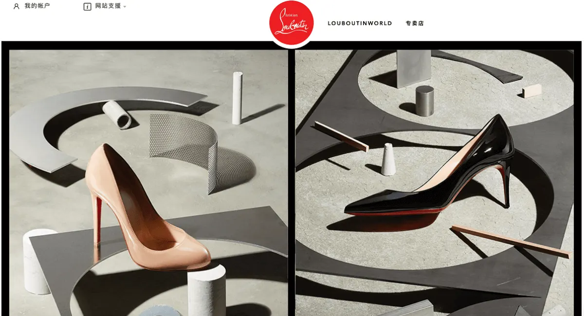 Christian Louboutin’s Chinese website in 2019, showing two pumps with red soles and a Chinese-language account menu