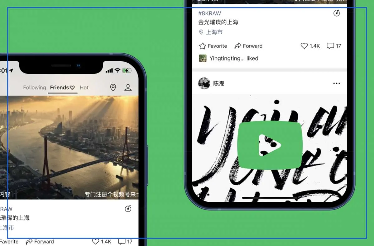 WeChat Channels feed in the Friends tab, with short videos liked by the viewer’s friends