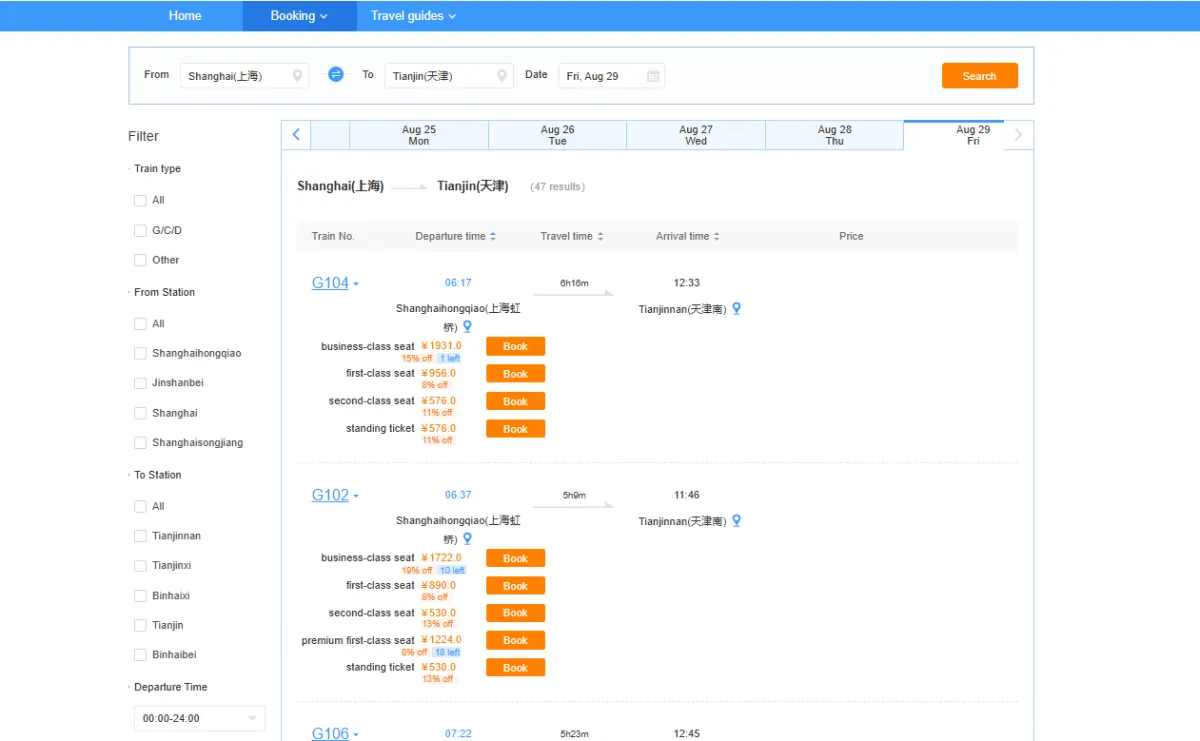 12306 English search results from Shanghai to Tianjin: G-series high-speed trains with times and prices by seat class