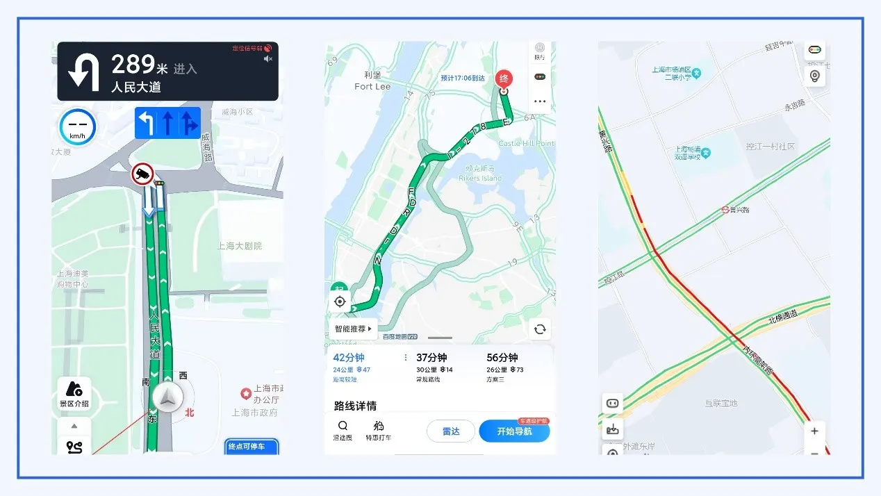 Three Baidu Maps app screens: lane guidance in Shanghai, route options with travel times, and a real-time traffic map