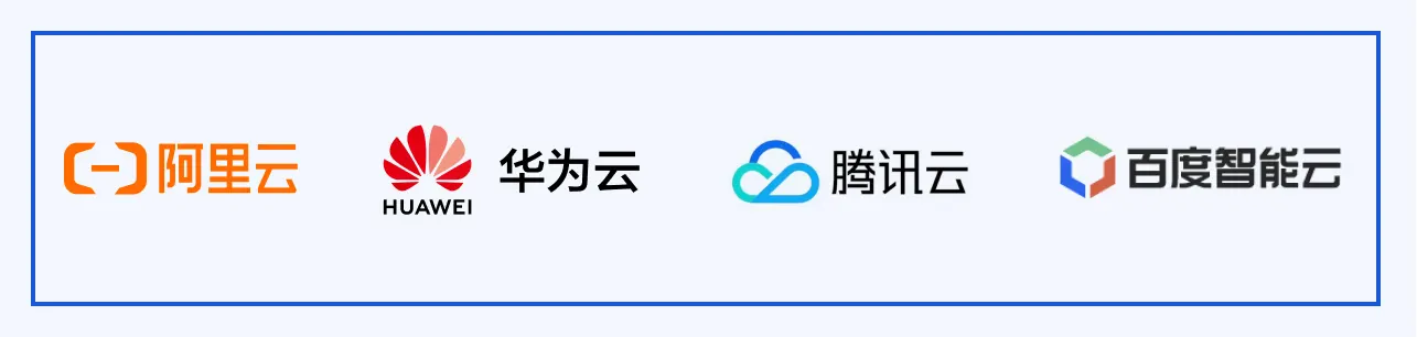 Logos of Alibaba Cloud, Huawei Cloud, Tencent Cloud and Baidu AI Cloud in Chinese