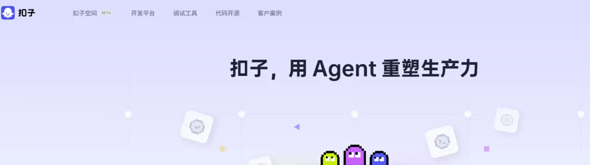 Coze China home page with the 扣子 logo and the slogan on reshaping productivity with agents
