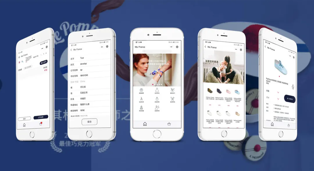 Three screens of the Ma France mini-program: home, product page and account