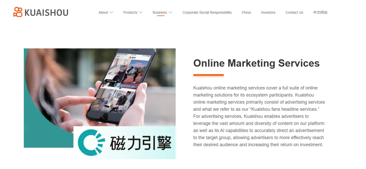 Kuaishou website page on online marketing services, with the Magnetic Engine advertising brand logo