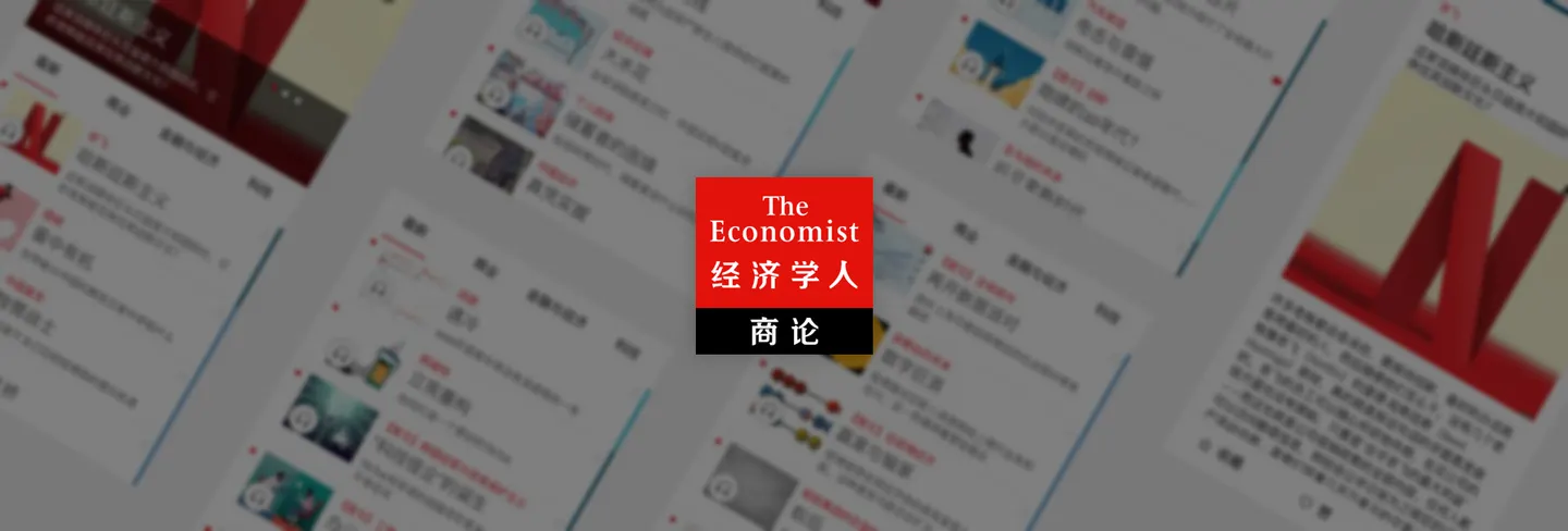 The Economist