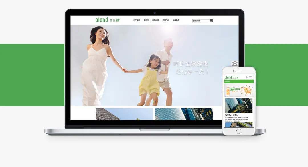 The Aland site open on a laptop and a phone, on its mother-and-child home page
