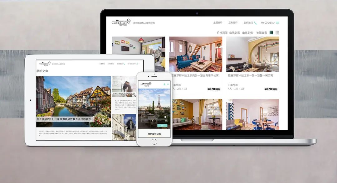 The Cosy Stay rental listings on a laptop, a tablet and a phone, with prices in RMB