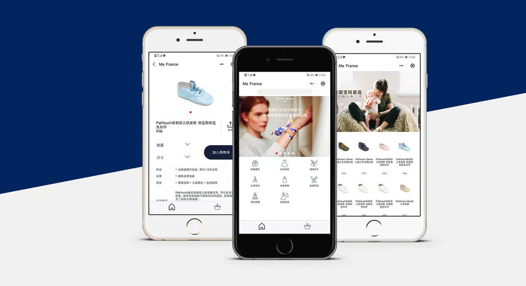 Three phone screens of the Ma France mini-program: category list, catalogue and product page