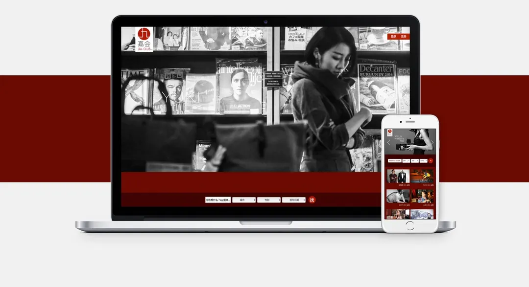 The Jia Club magazine pages on a laptop and a phone, with their photo grid