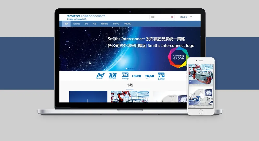 The Smiths Interconnect site in Chinese on a laptop and a phone, with its brand logos