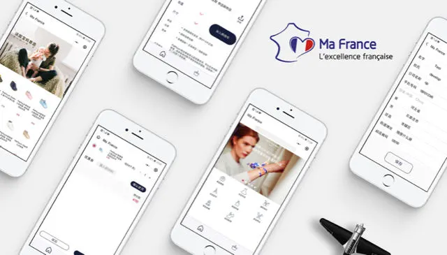 Ma France - Crossborder E-Commerce Miniprogram