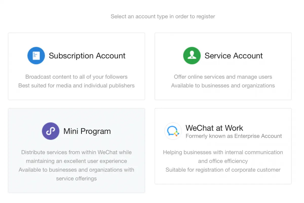 Account type choice in 2018: subscription account, service account, Mini Program and WeChat at Work