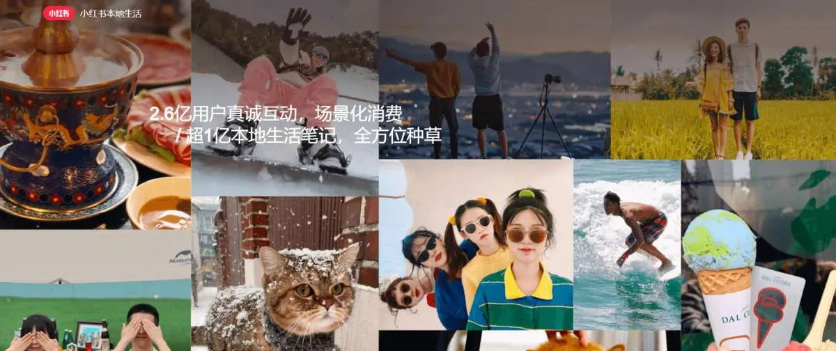 Xiaohongshu local life banner: lifestyle photo collage claiming 260 million users and over 100 million local notes