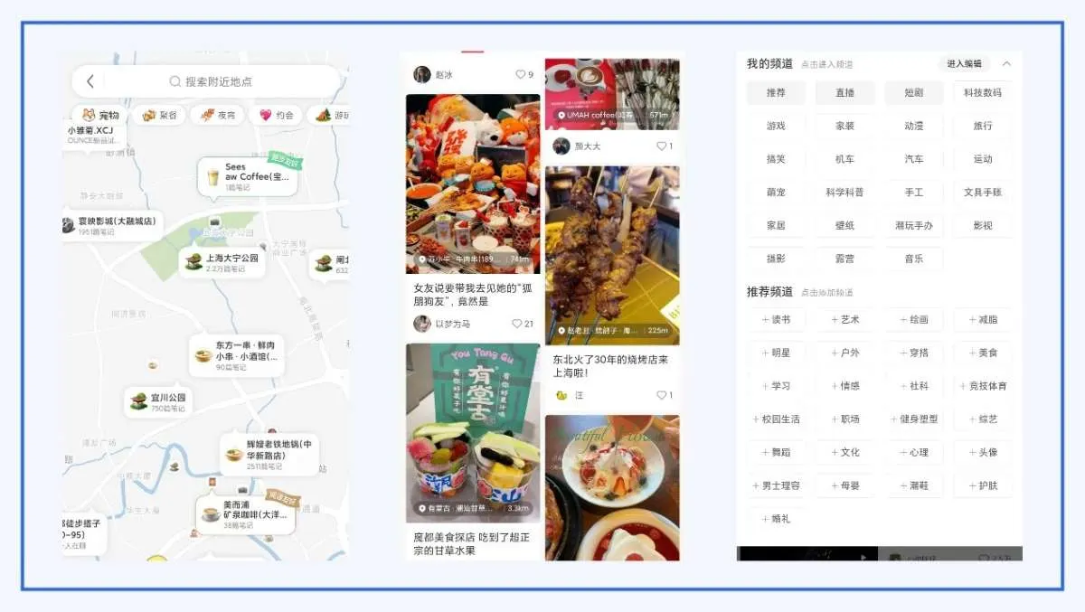 Xiaohongshu screens: a map of nearby places with note counts, local food notes with distances, and topic channels