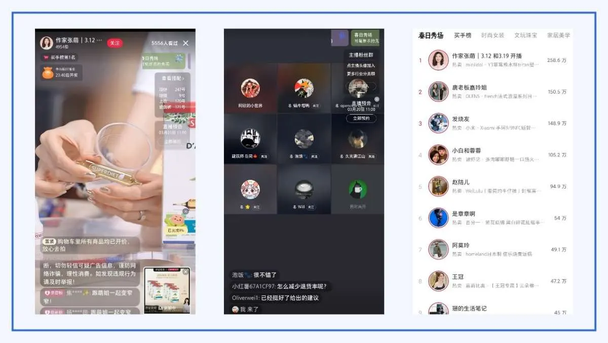 Xiaohongshu live-streaming screens: a host selling products, a multi-guest live room and a ranking of live sellers