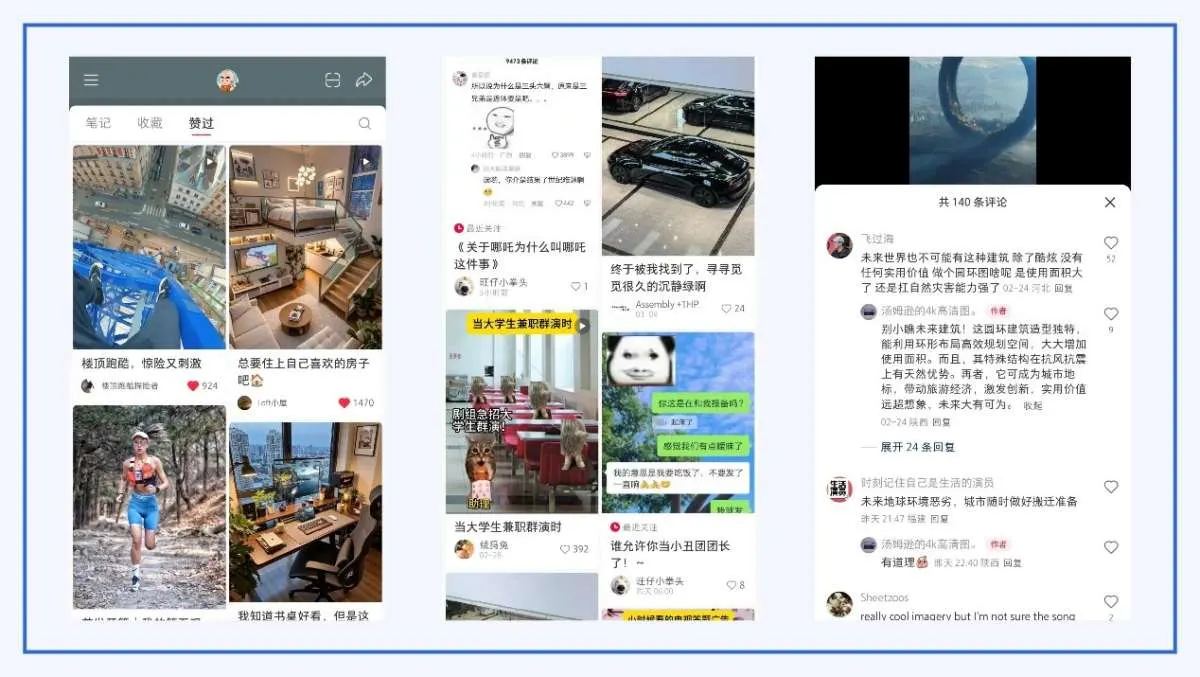 Xiaohongshu screens with a grid of liked notes, a feed of followed accounts and a comment thread under a video