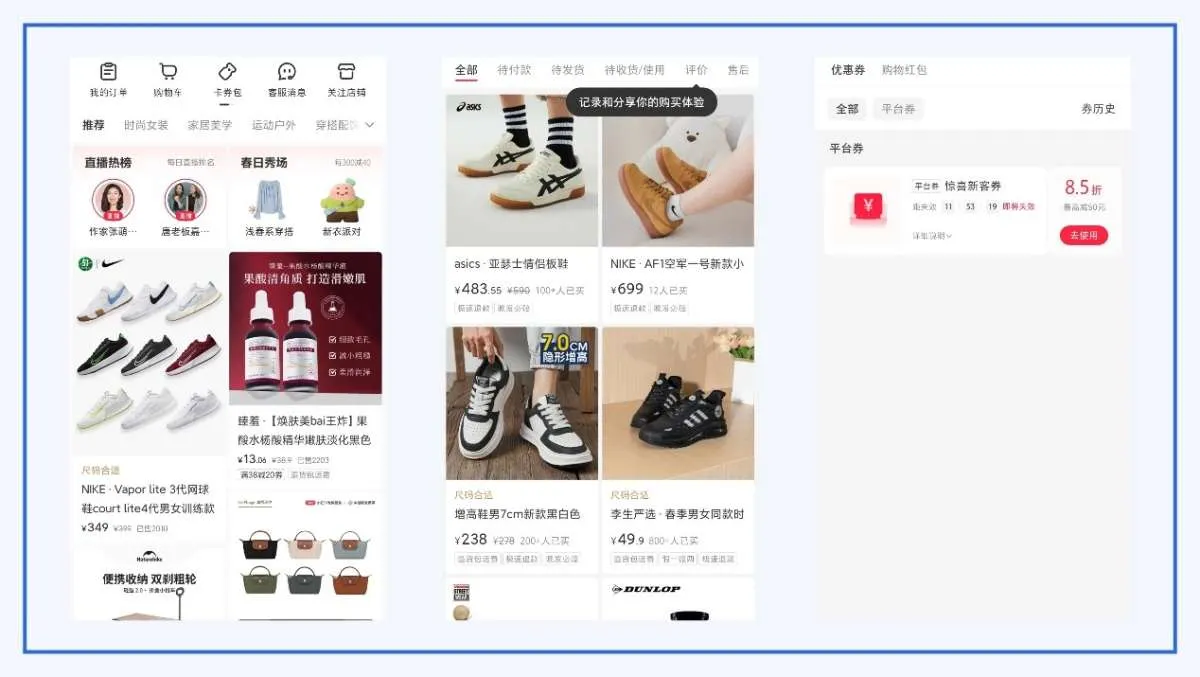 Xiaohongshu shopping screens: a product feed, an order list inviting buyers to share their experience, and a coupon
