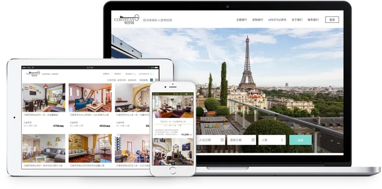 A travel booking site built on Drupal, on a laptop, a tablet and a phone