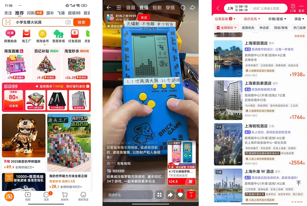 Three screens of the Taobao mobile app: the home feed, a Taobao Live product stream and a hotel search