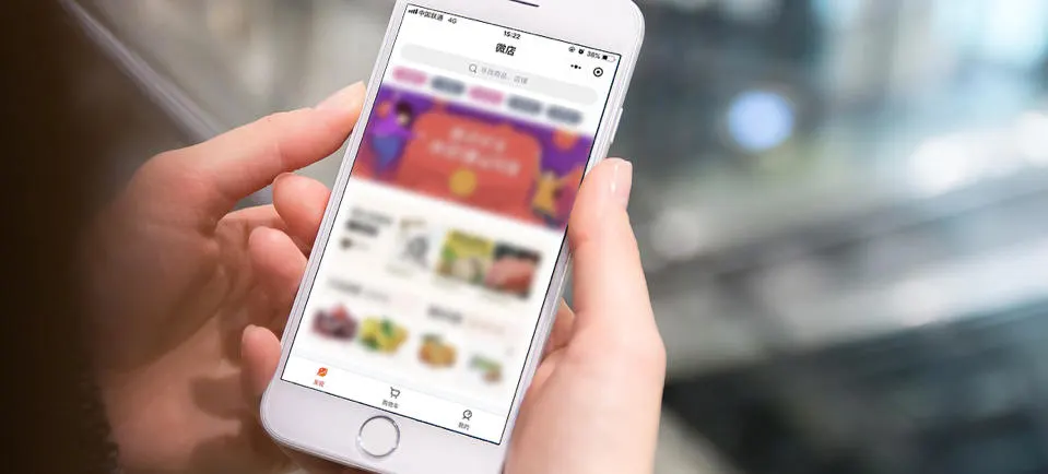 WeChat Store