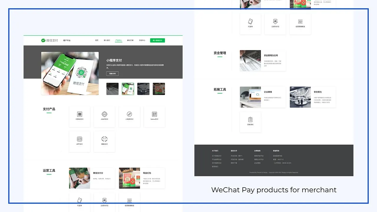 Webpage showing WeChat Pay payment gateway products for merchants