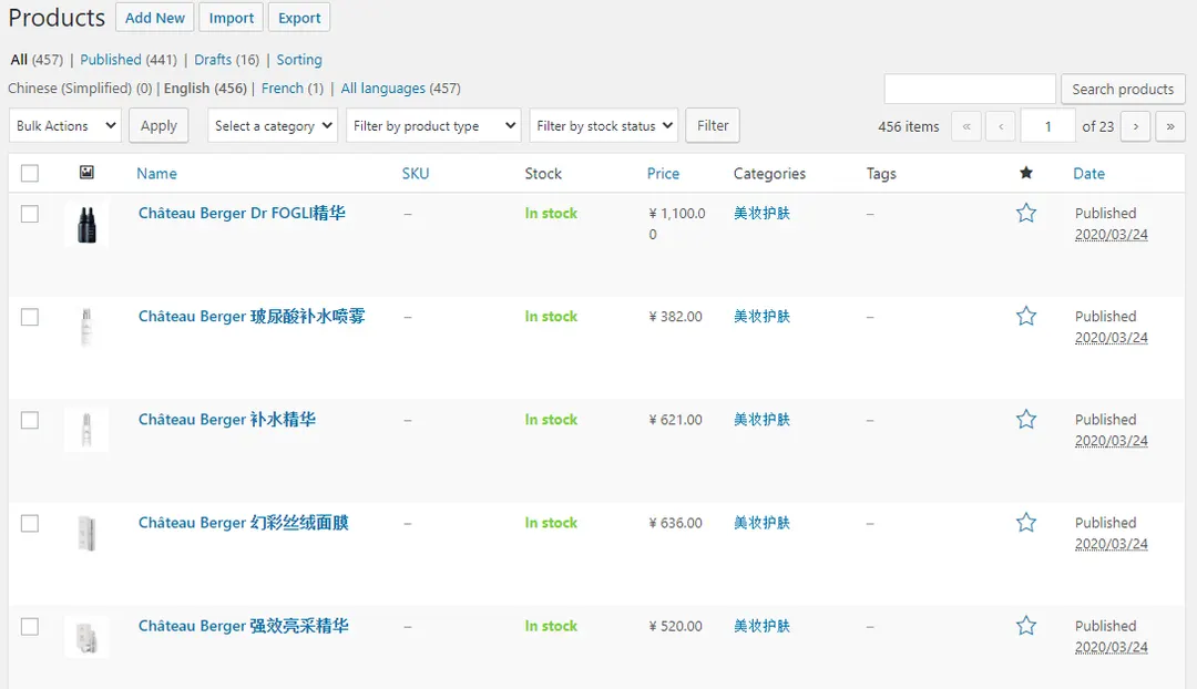 The Ma France back-office: product list with stock, price and status