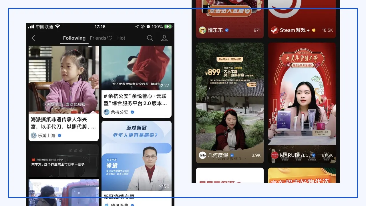 WeChat Channels feeds: short videos from followed accounts and brand livestreams