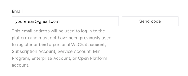 wechat verification password time